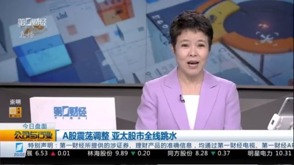 富盈网 宋陆一：关注受益于行业发展提速的固态电池板块