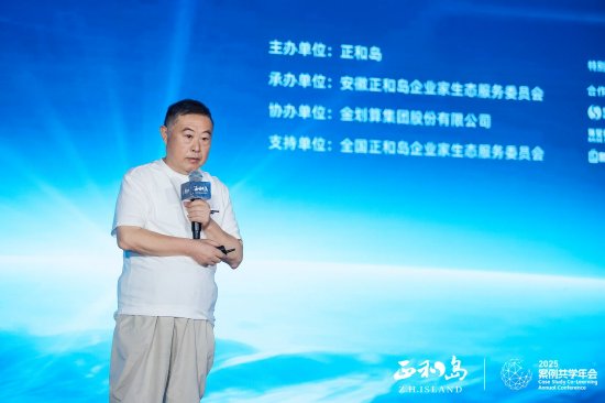 掘金配资 老乡鸡束从轩：AI不会淘汰企业家，它会淘汰不用AI的企业家