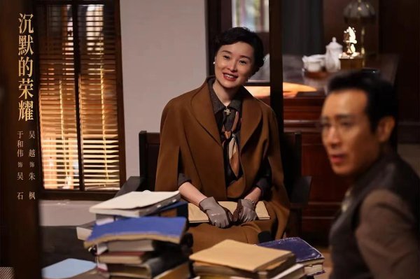 国睿信配 《沉默的荣耀》不学《潜伏》，慢中有序，近5年最佳谍战剧