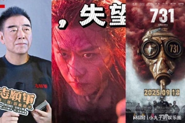 启运操盘 国庆档电影全军覆没，1部被片名拖累，4部流水线烂片，半部神作